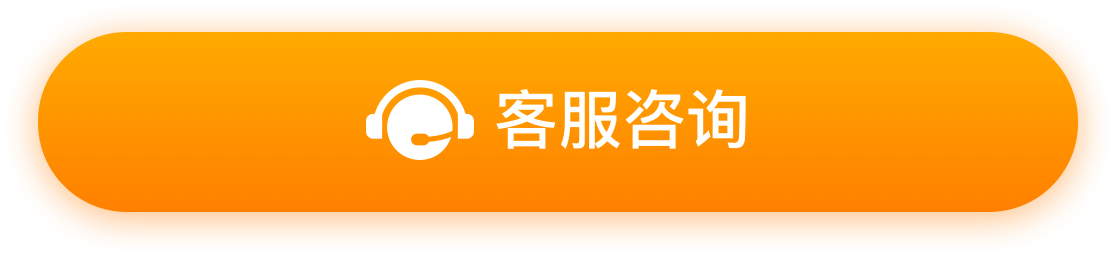 8848高臺平臺微商產品推廣