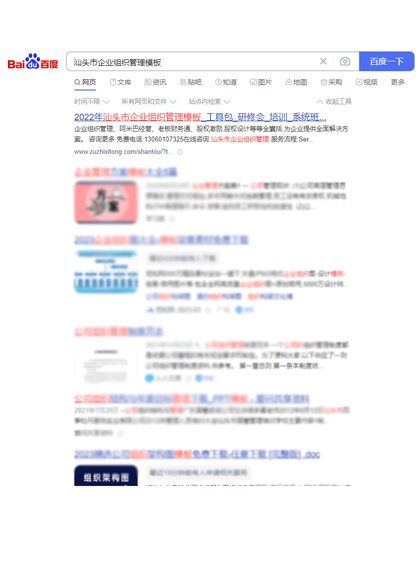 8848高臺宣傳平臺宣傳頁面