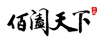 佰闔天下