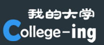 我的大學www.college-ing.com