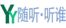 隨聽·聽誰yy.gzlongtengfei.com